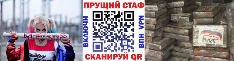 Виды наркотиков купить Ангарск Бошки Шишки  КОКАИН  ГАШИШ  СОЛЬ  Меф 