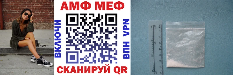 закладка  Ангарск  Амфетамин 97% 