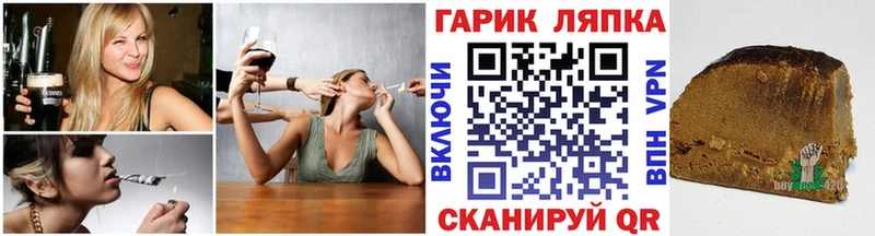 ГАШ хэш  Ангарск 
