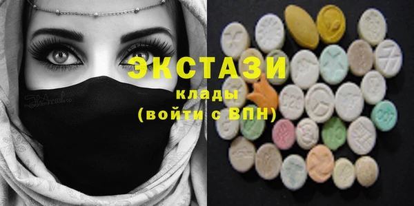 гашишное масло Абаза