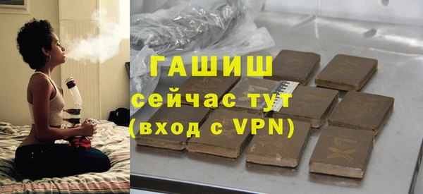 гашишное масло Абаза