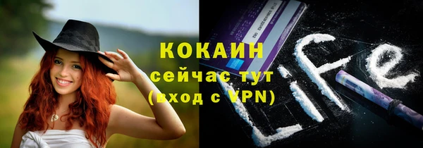 марихуана Абинск