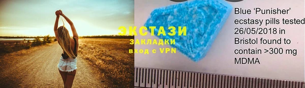 соль ск Абдулино
