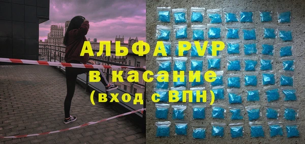 соль ск Абдулино