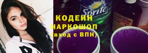 гашишное масло Абаза