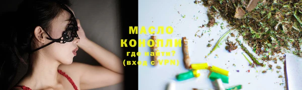 соль ск Абдулино