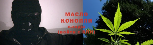 соль ск Абдулино