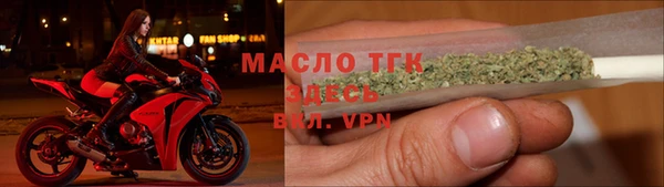 соль ск Абдулино
