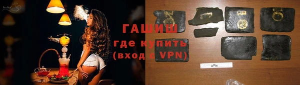гашишное масло Абаза