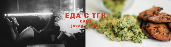 соль ск Абдулино