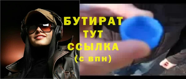 соль ск Абдулино