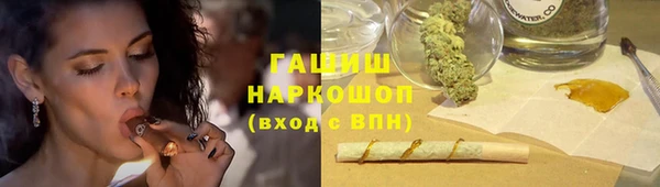 соль ск Абдулино