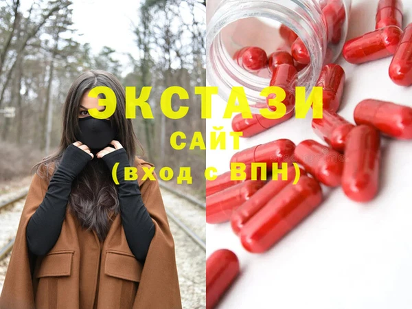 марихуана Абинск