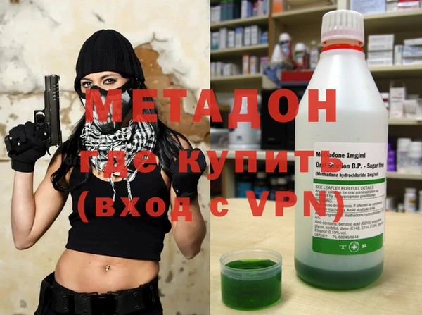 соль ск Абдулино