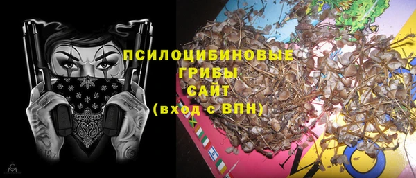 гашишное масло Абаза