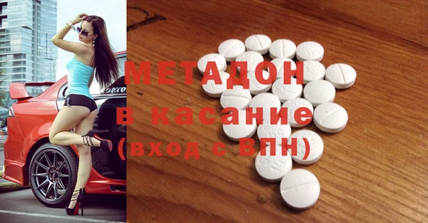 гашишное масло Абаза