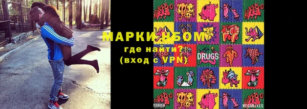 гашишное масло Абаза
