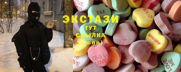 гашишное масло Абаза