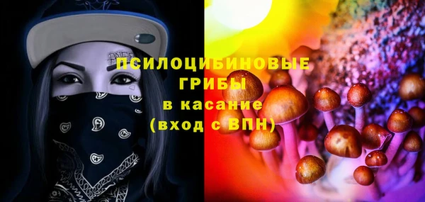 МДМА Тихорецк