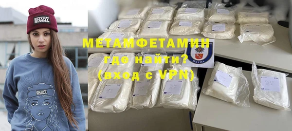 гашишное масло Абаза
