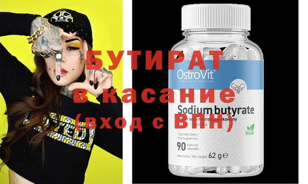 соль ск Абдулино