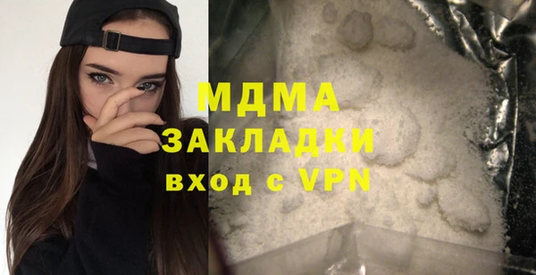 гашишное масло Абаза