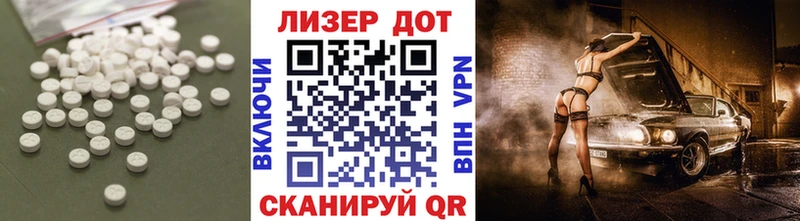 хочу наркоту  Ангарск  Лсд 25 экстази кислота 