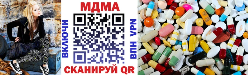 MDMA crystal  где найти наркотики  Ангарск 