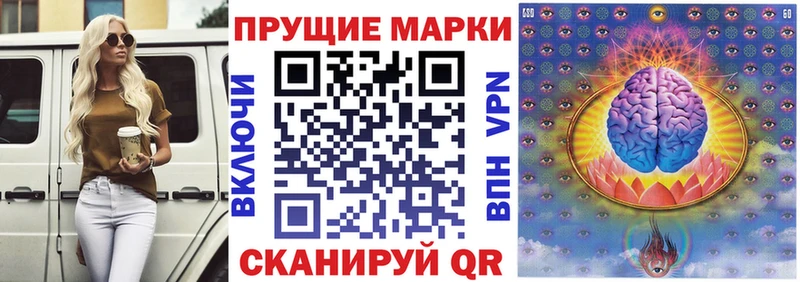 Марки 25I-NBOMe 1,8мг кракен онион Ангарск