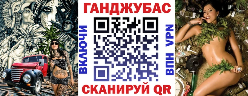 купить наркотики сайты Ангарск МАРИХУАНА марихуана